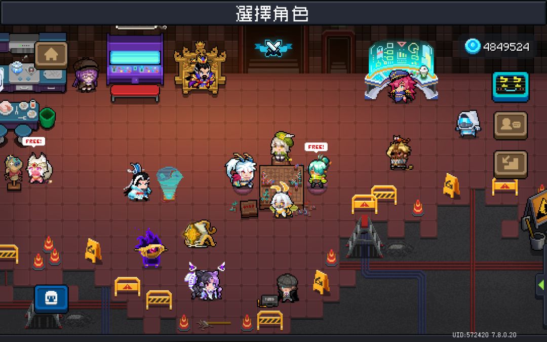 【元气春节祝福】+新年快乐 2