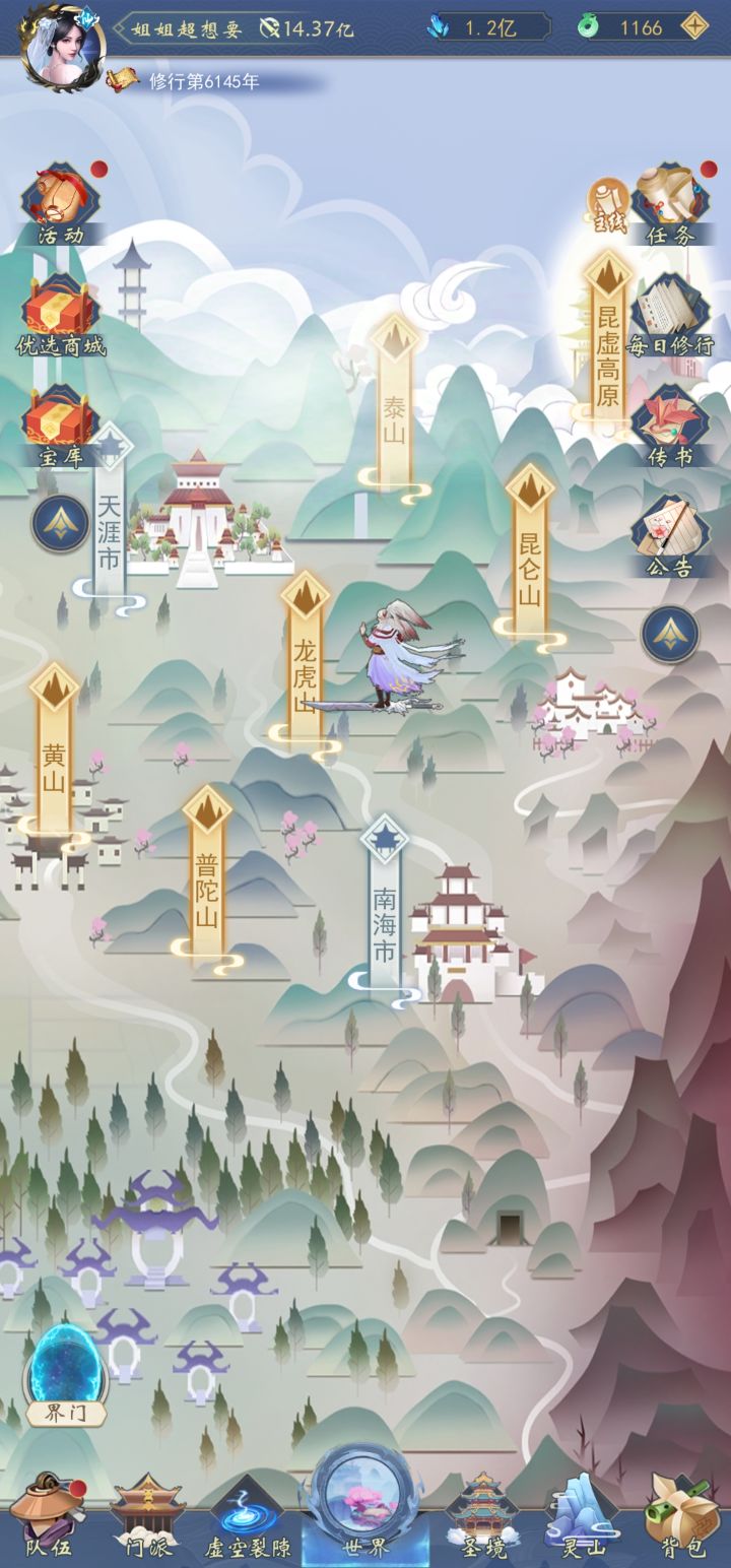 白嫖真好玩截图