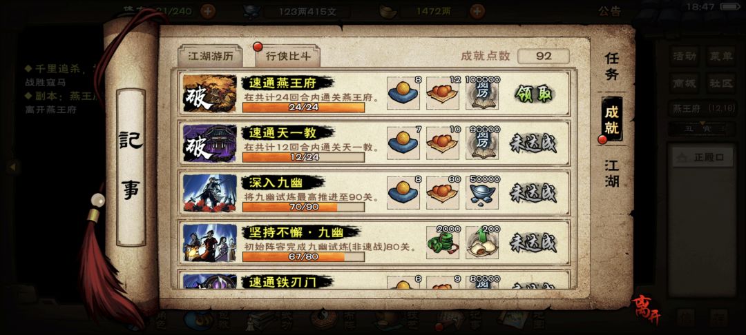 燃尽了 1