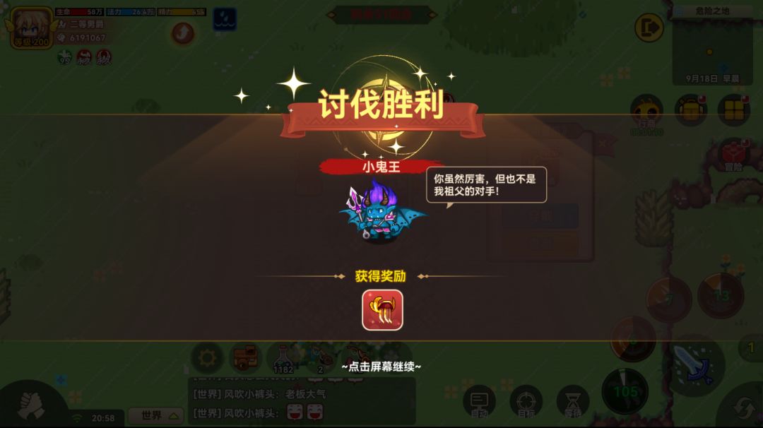 怎么感觉是个没用的装备 1