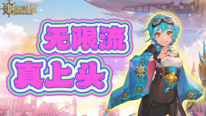 像素控必玩的“无限流”的RPG手游,巨好玩贼上头!截图