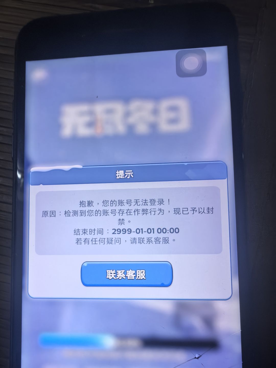 没关系,你再删我再发 1