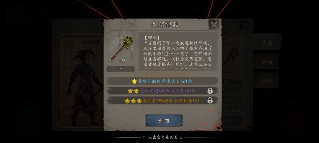 改签到奖励 1