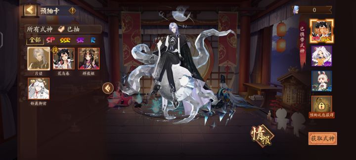 这选哪个好点?截图