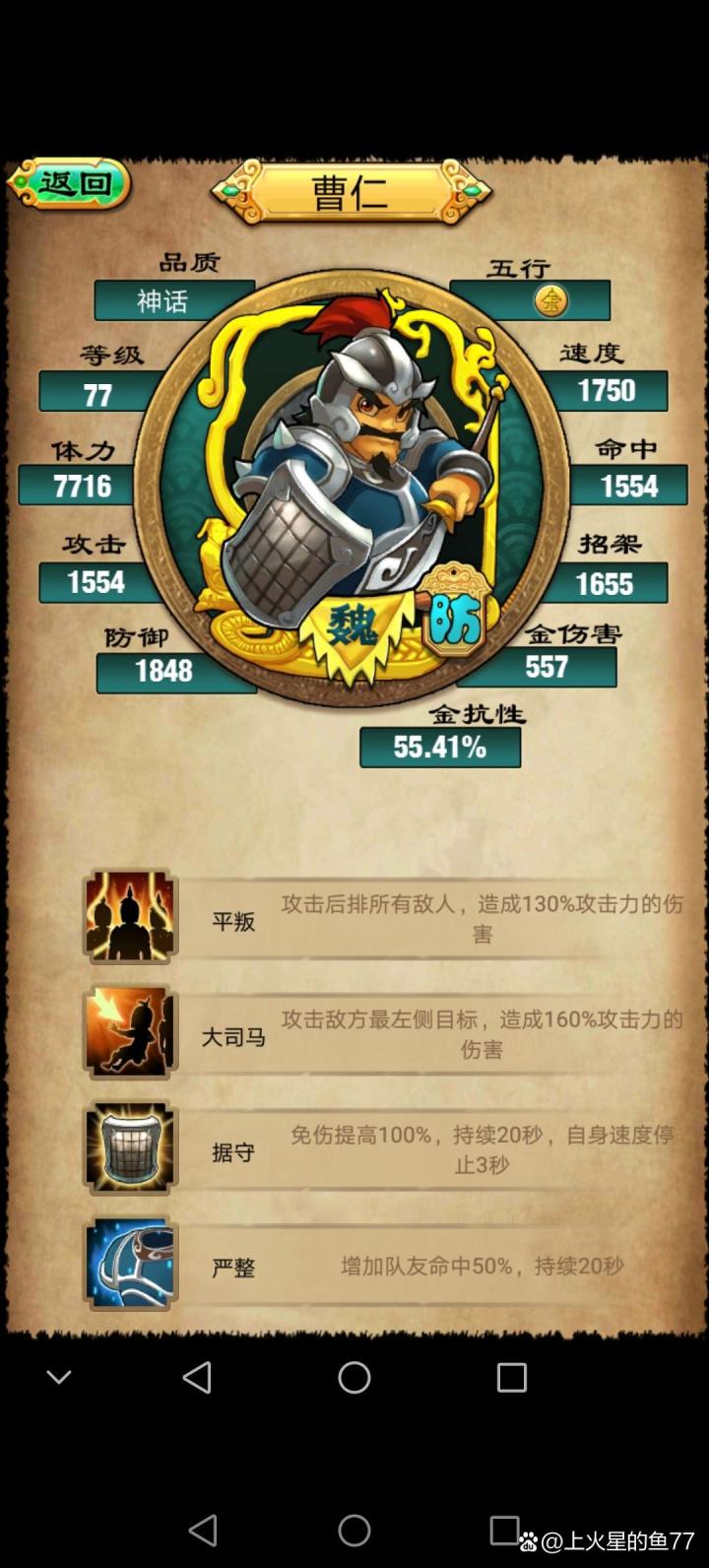 有没有大神知道这个游戏名的,谢谢!截图