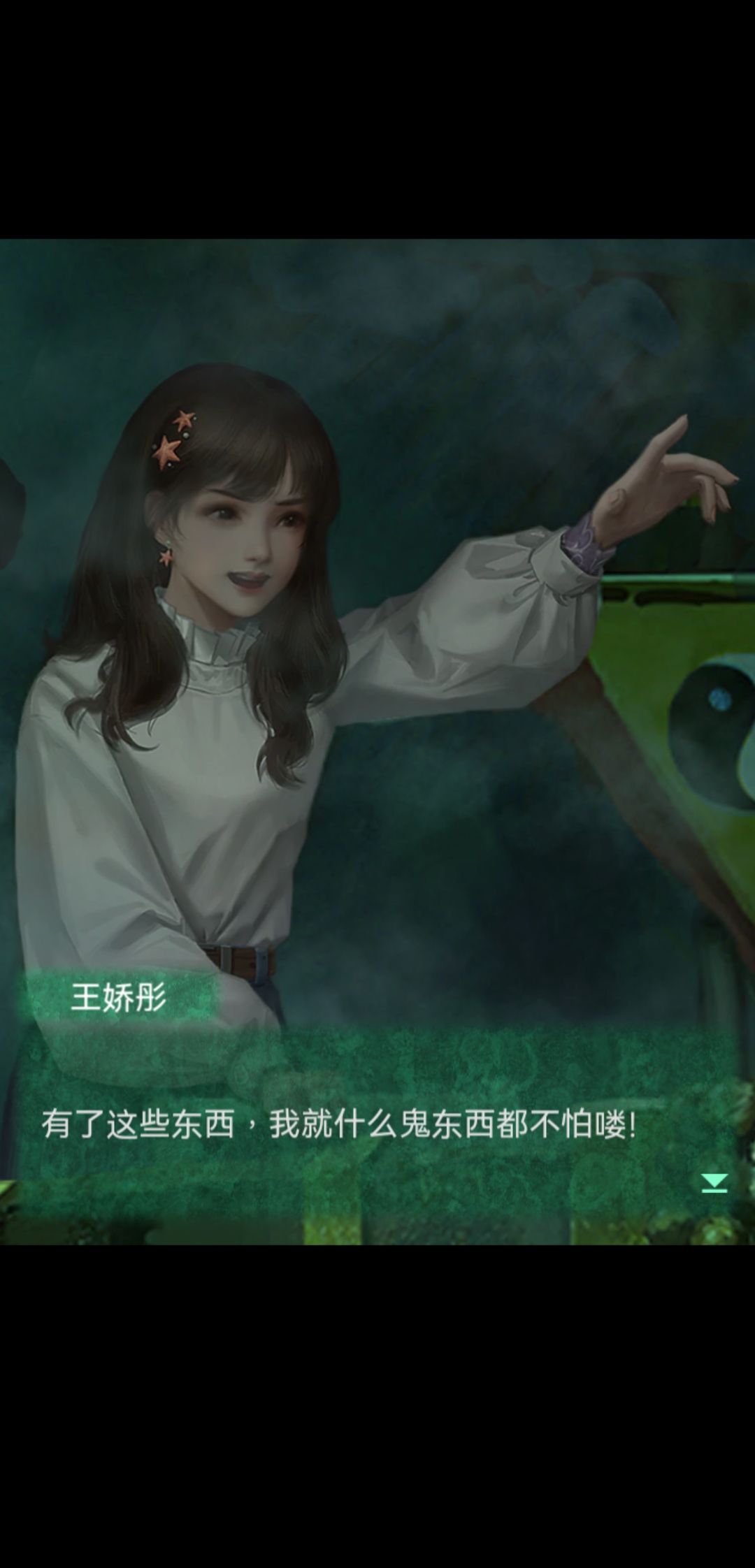 动态图片 3
