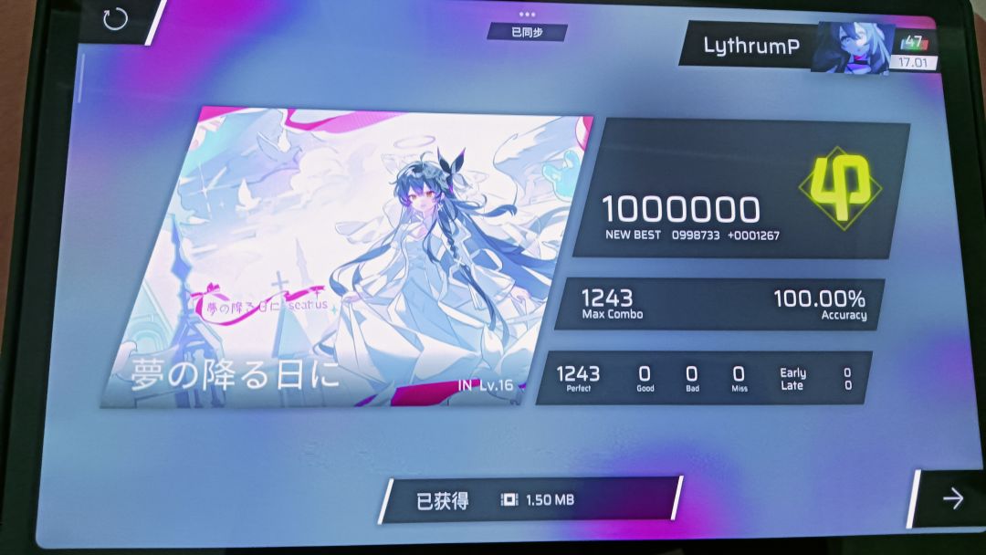 梦日ap 1