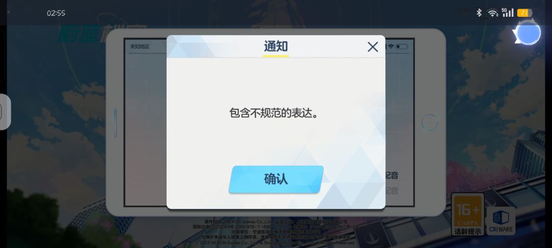 连名字都取不了。 1