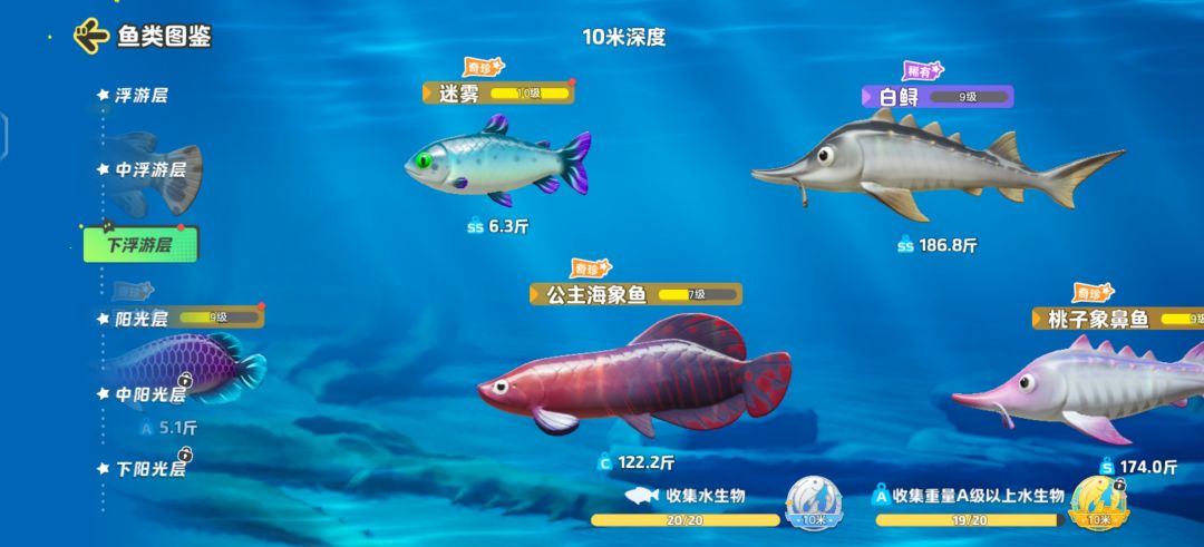 这概率真有点假了 2