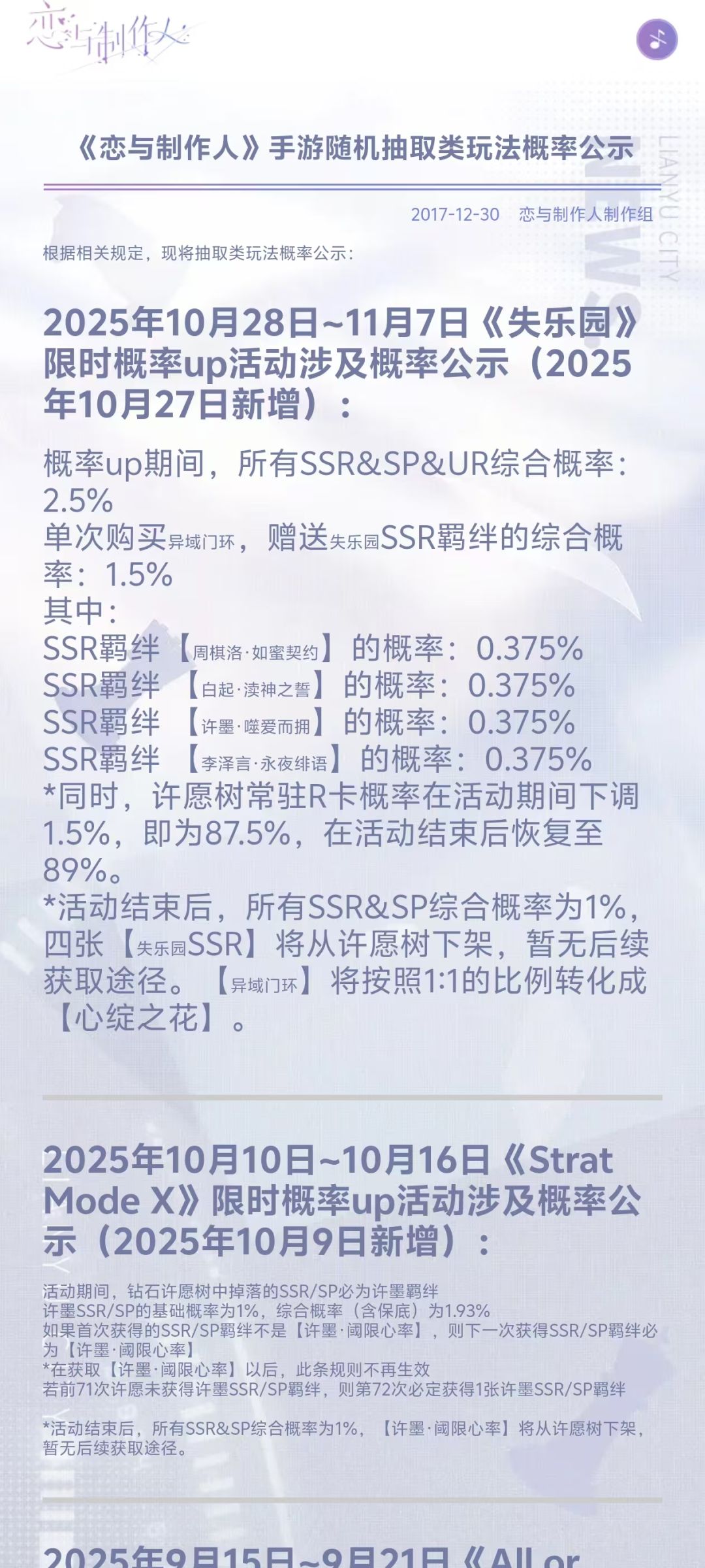 你的意思是说?你这个卡池没有保底? 1