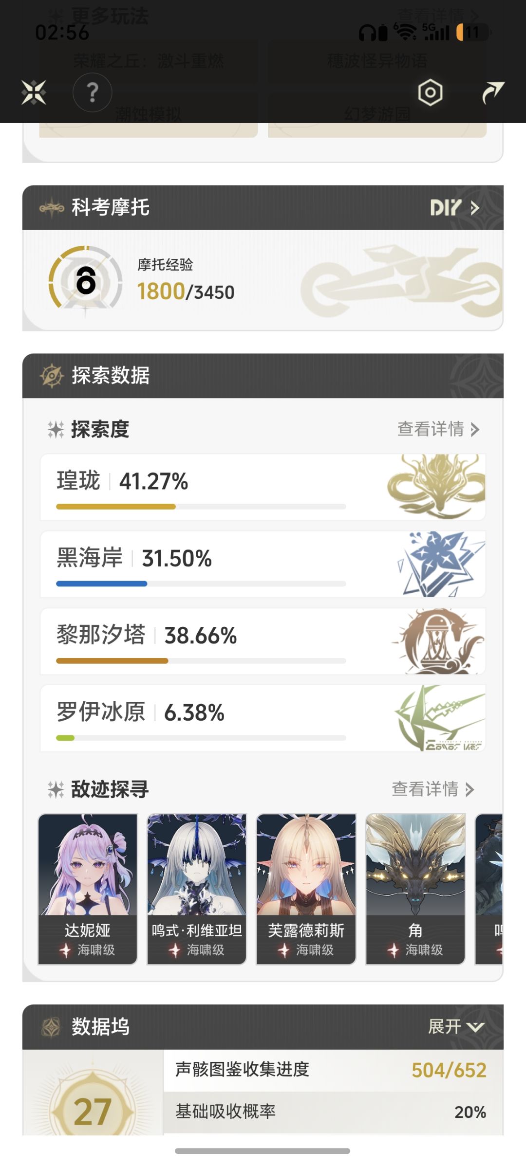 各位大佬好 1