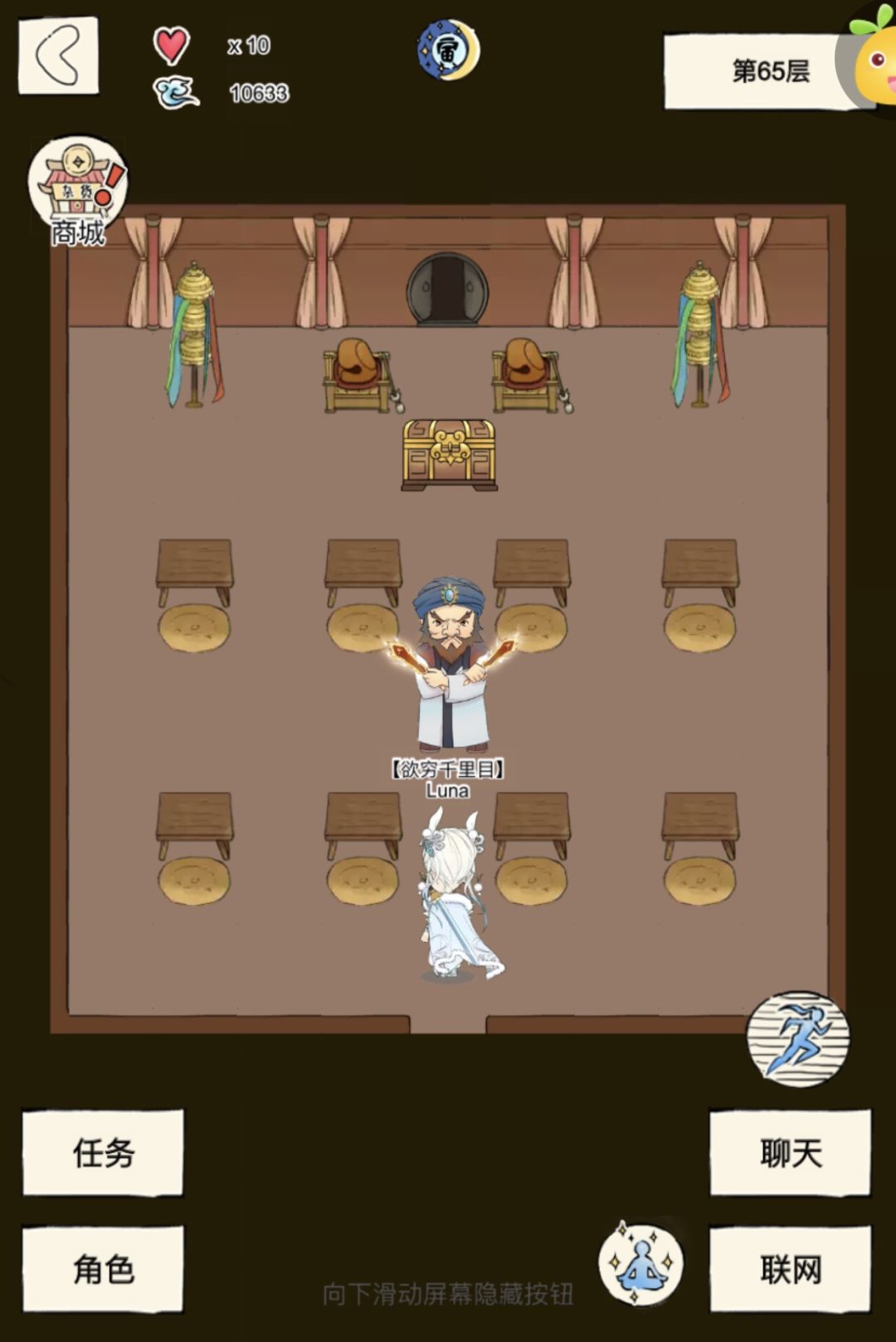 感谢好人，好人一生平安截图