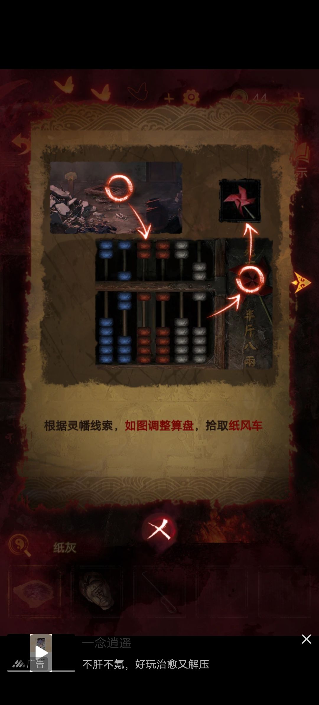 动态图片 2