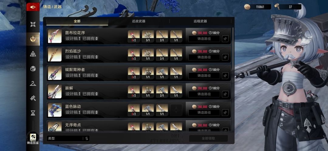 ch懂不懂什么是刷子游戏 6