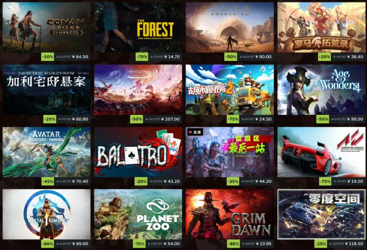 【快讯】Steam 2026秋季特卖正式开启截图