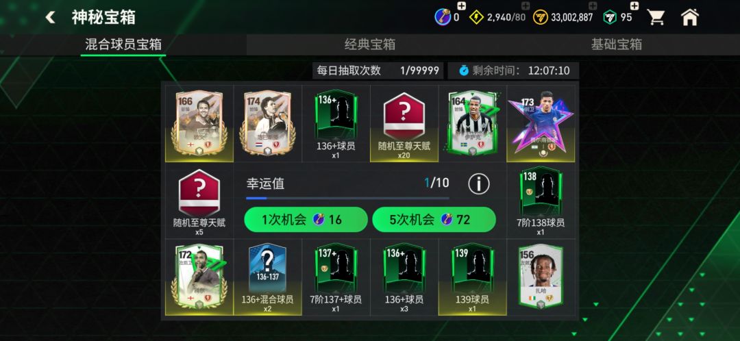 嘿嘿嘿嘿嘿 3