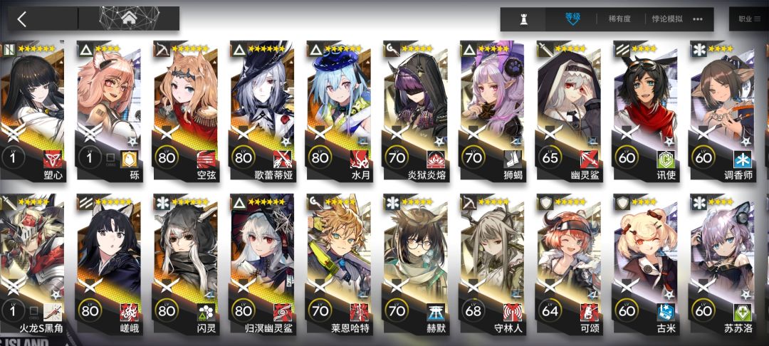 请叫我水师😋 3