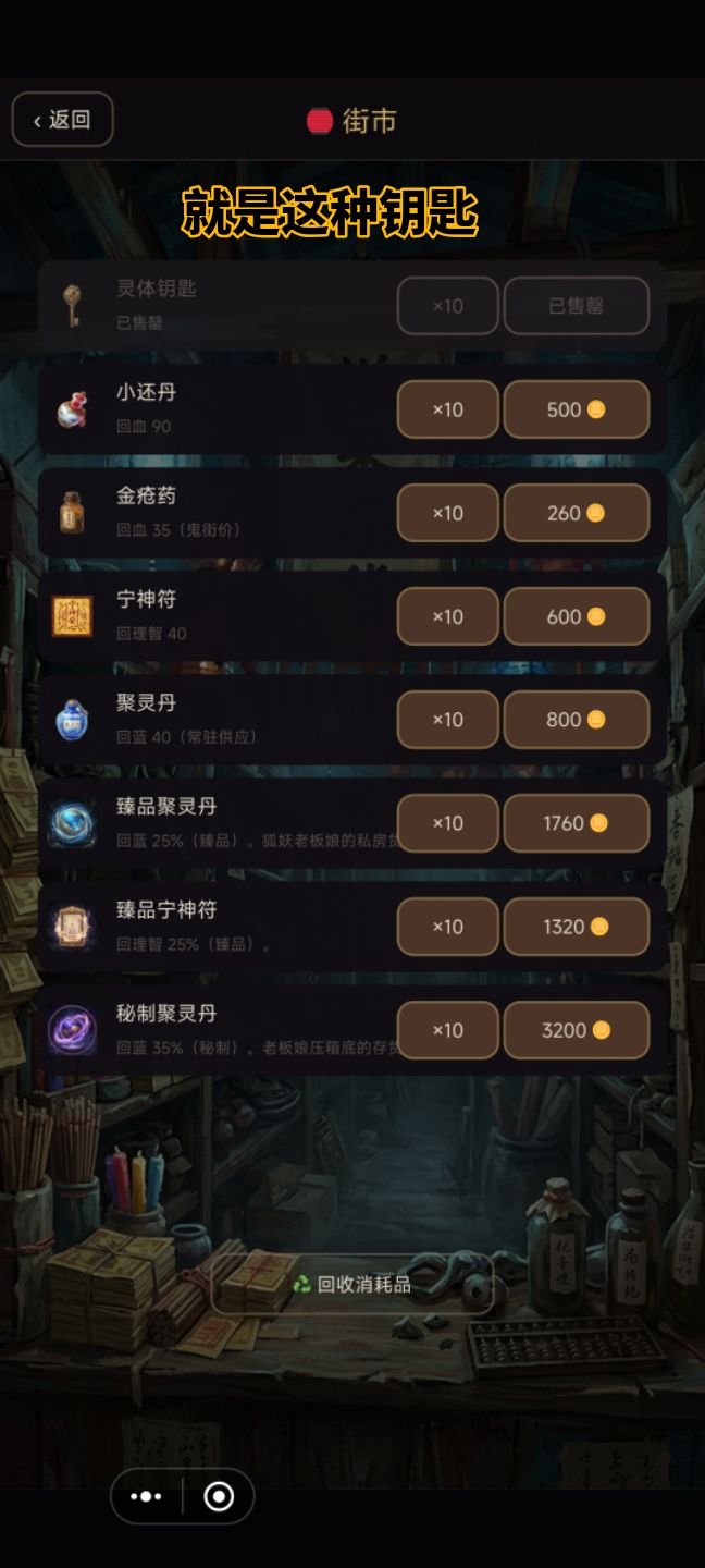 摸红攻略 2