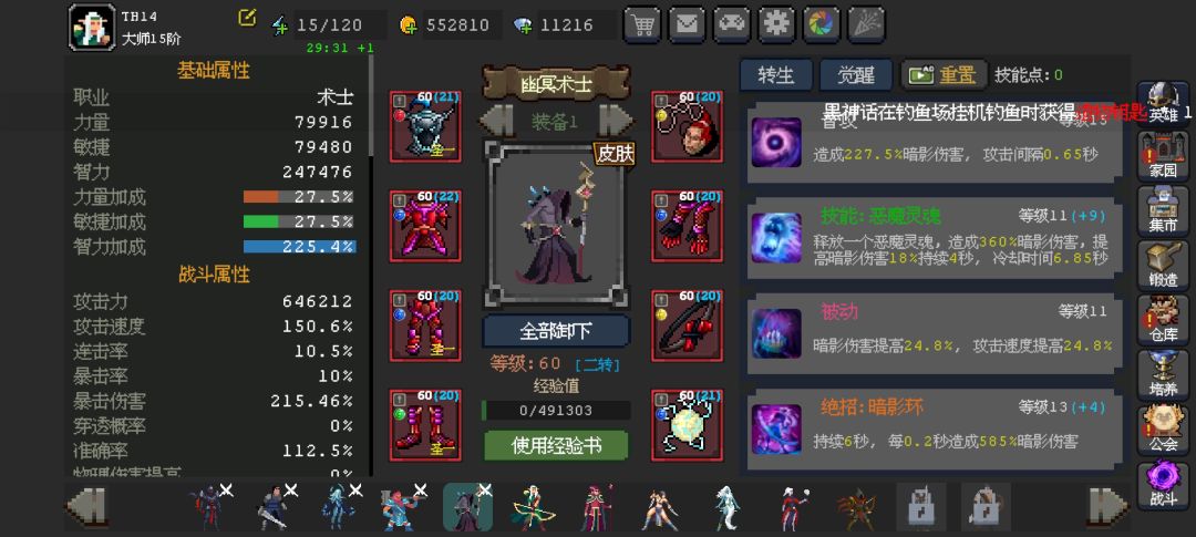 今天调数据了? 1
