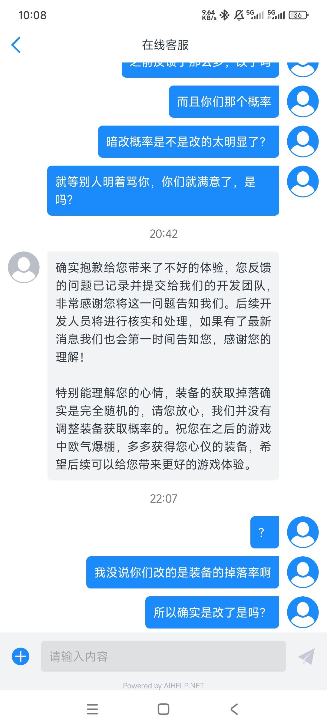 人在无语的时候真的会笑出来 1