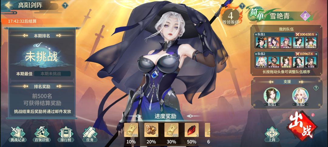 新bug 1