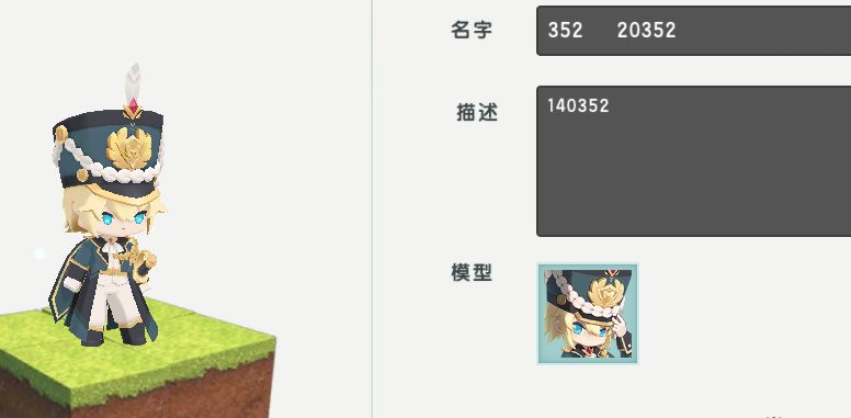 新皮肤 7
