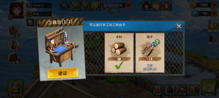 钳子如何来截图