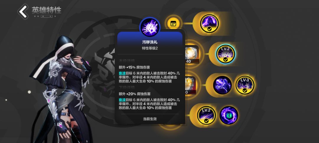 月女三的亵渎可以对普通怪物释放吗 1