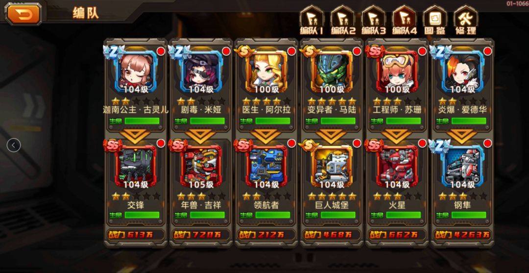 动态图片 3