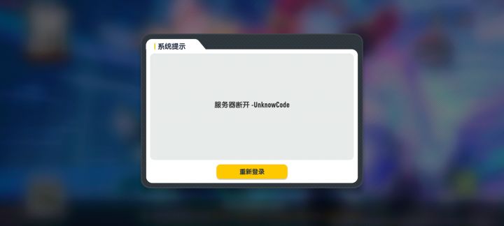 香肠派对用WiFi不能玩?截图