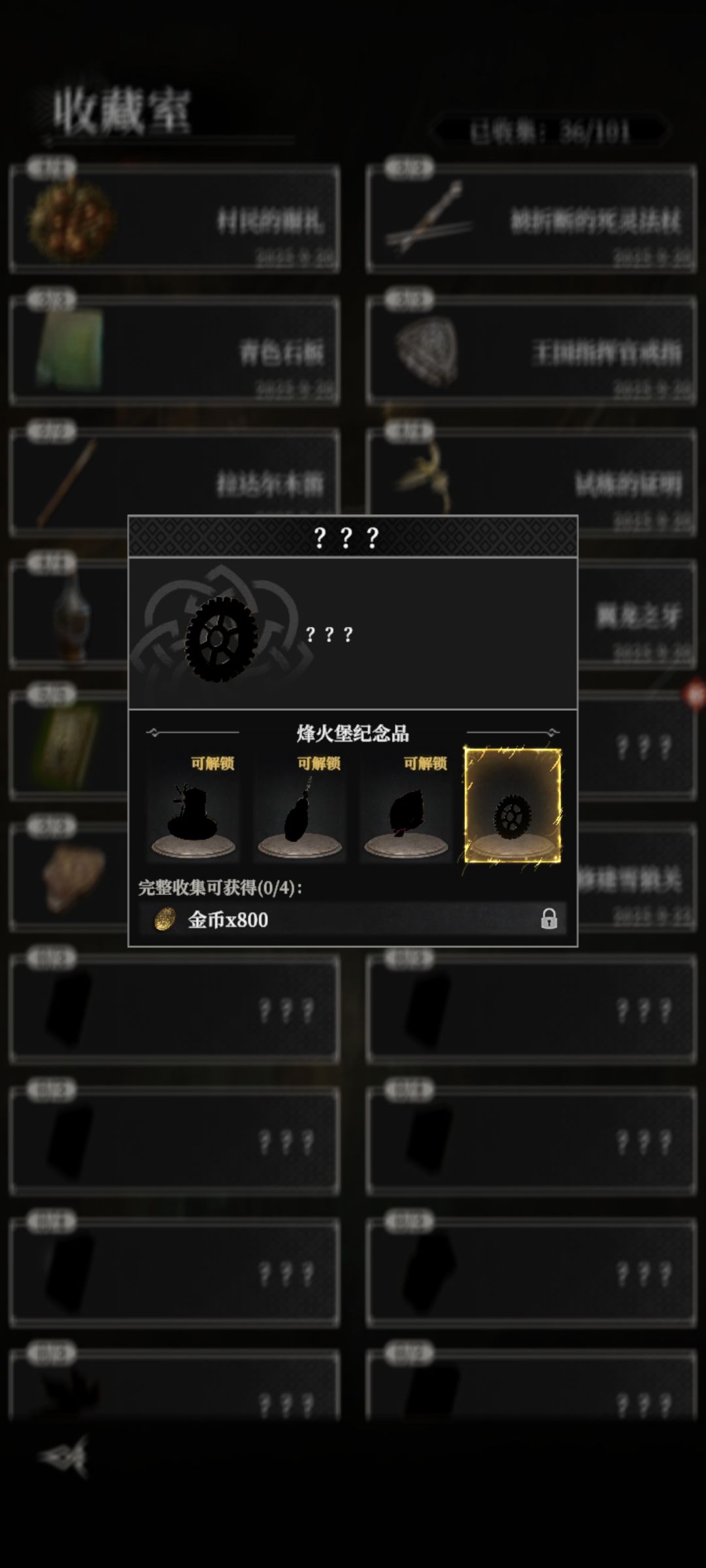 这玩意在哪啊 1