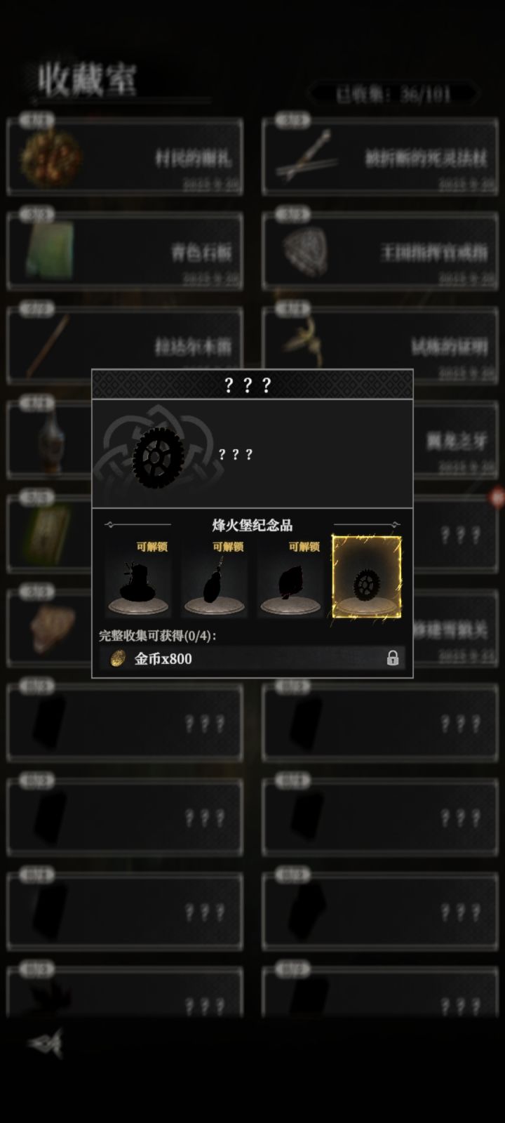 这玩意在哪啊截图