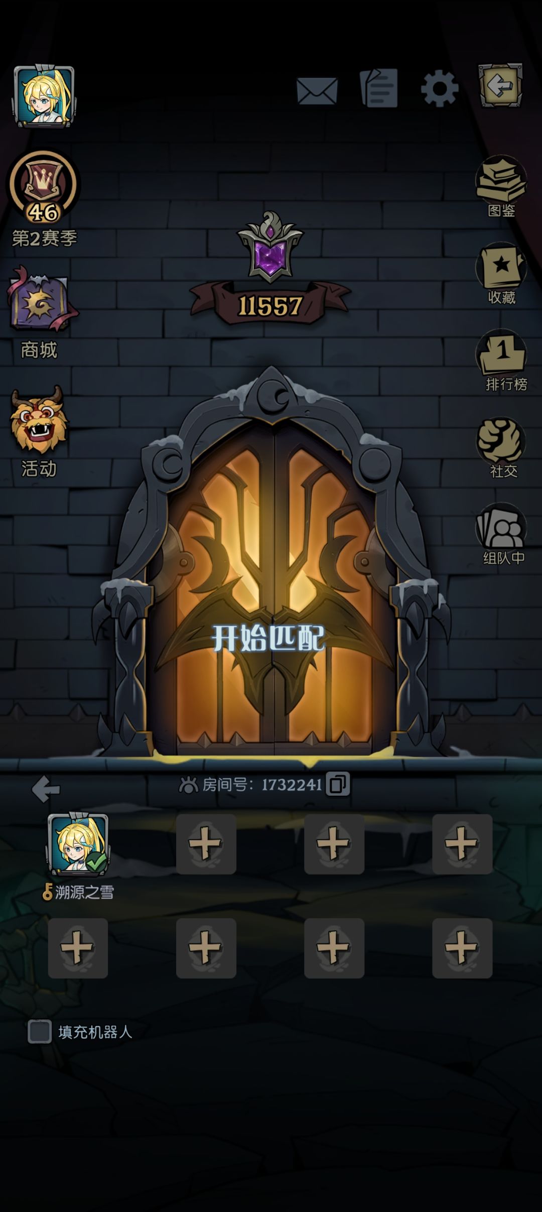 组队1732241 1