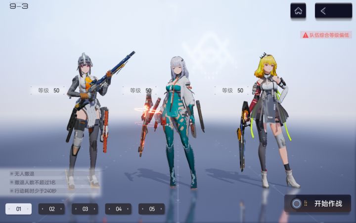 冬至专武必要吗截图