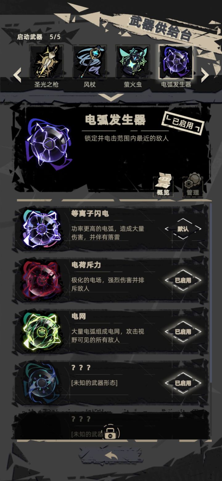 谁能告诉我一下。截图