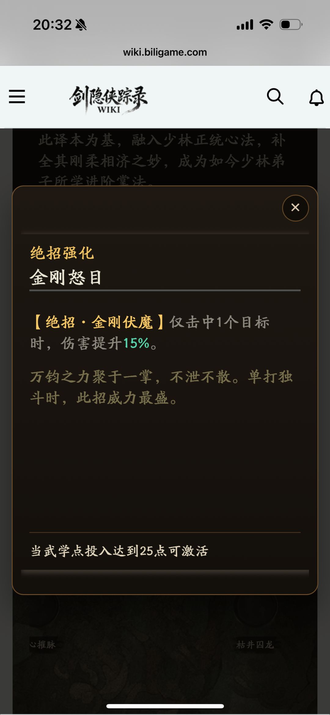 策划出来 要个说法 1