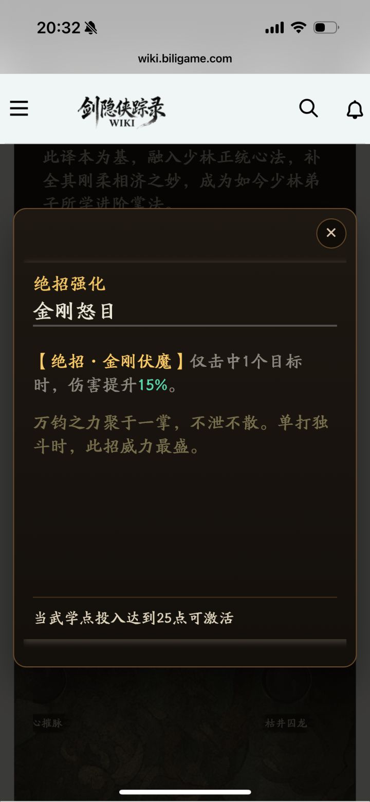 策划出来 要个说法截图