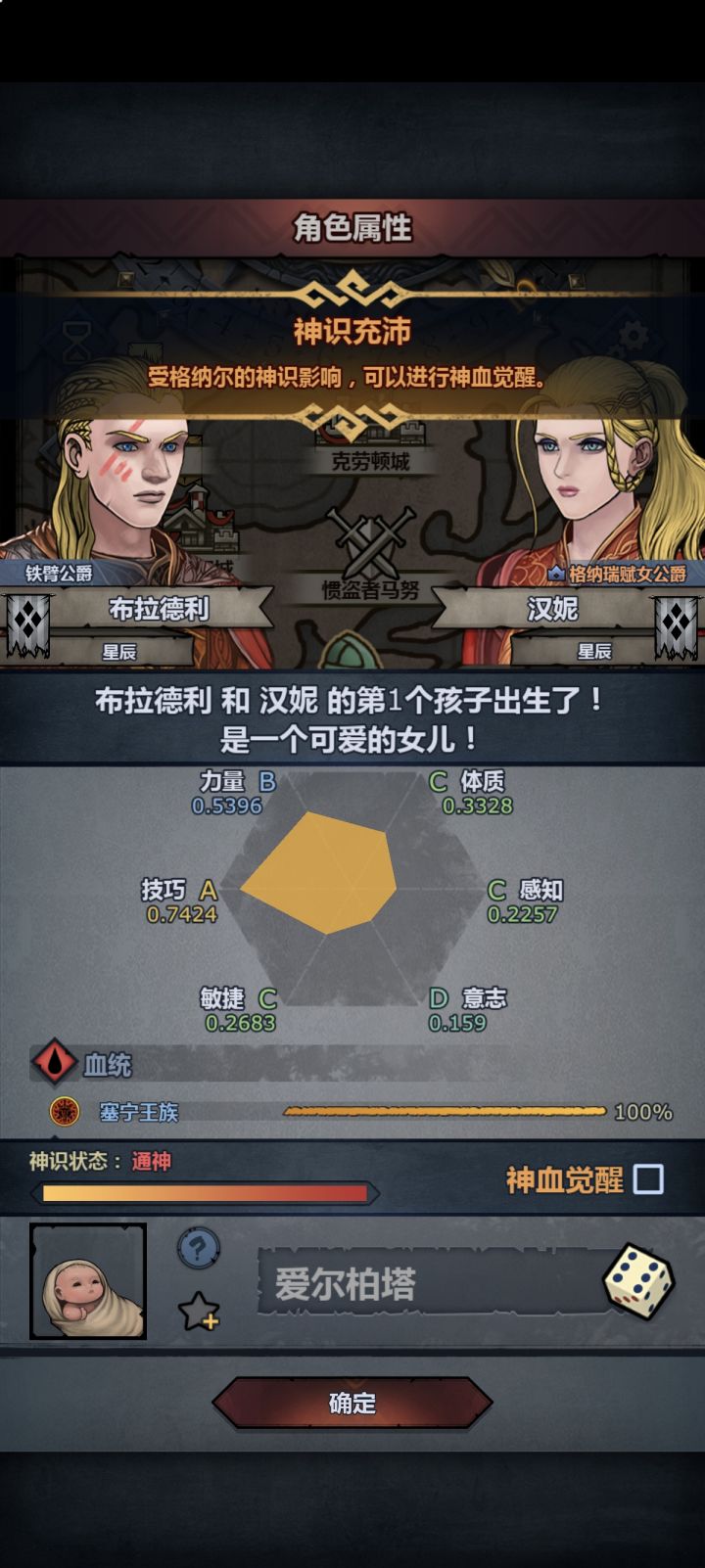 萌新的第1个a苗子,请问怎么玩截图