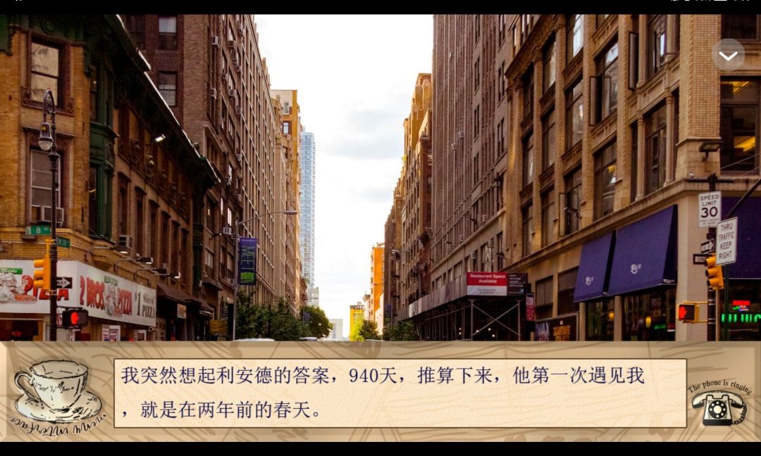 利安德——绿色的冬天 4