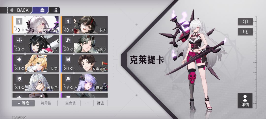 长安池子无限接近吃满，还好全都有了 2
