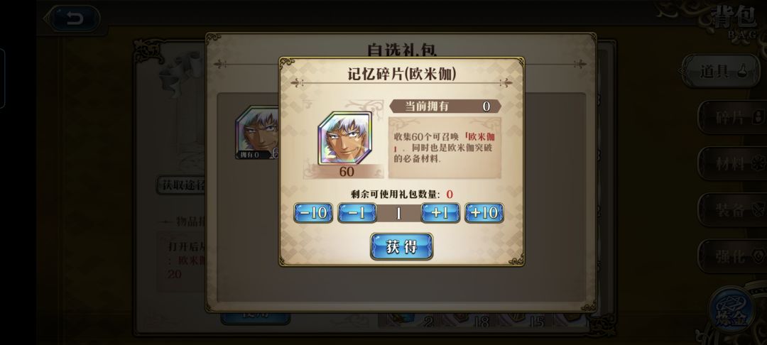 这个有用吗! 1