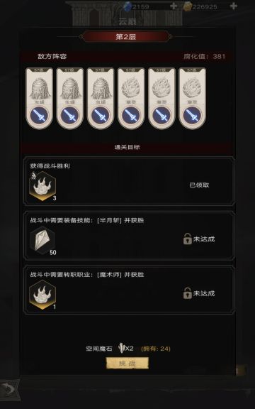 关于云巅的建议