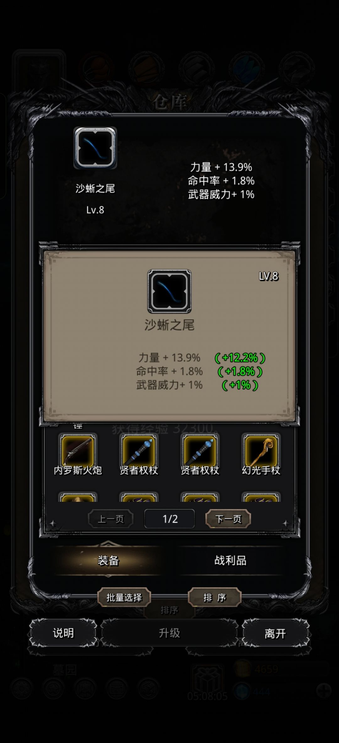 一个就出了[表情_流口水][表情_流口水][表情_流口水]截图