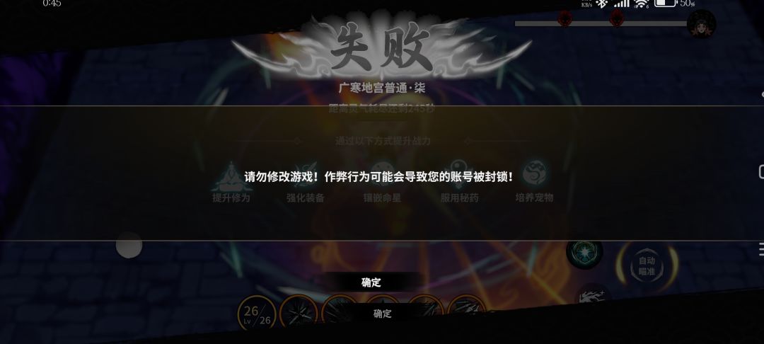 活动打不了了 2