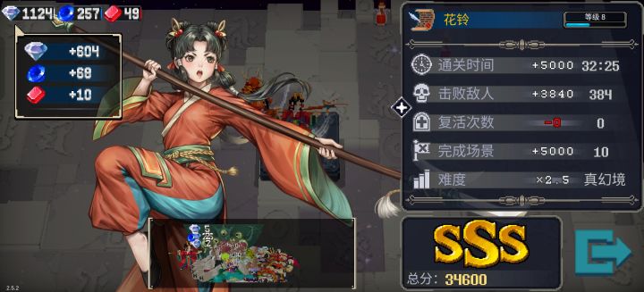 这配置打什么不能过啊截图
