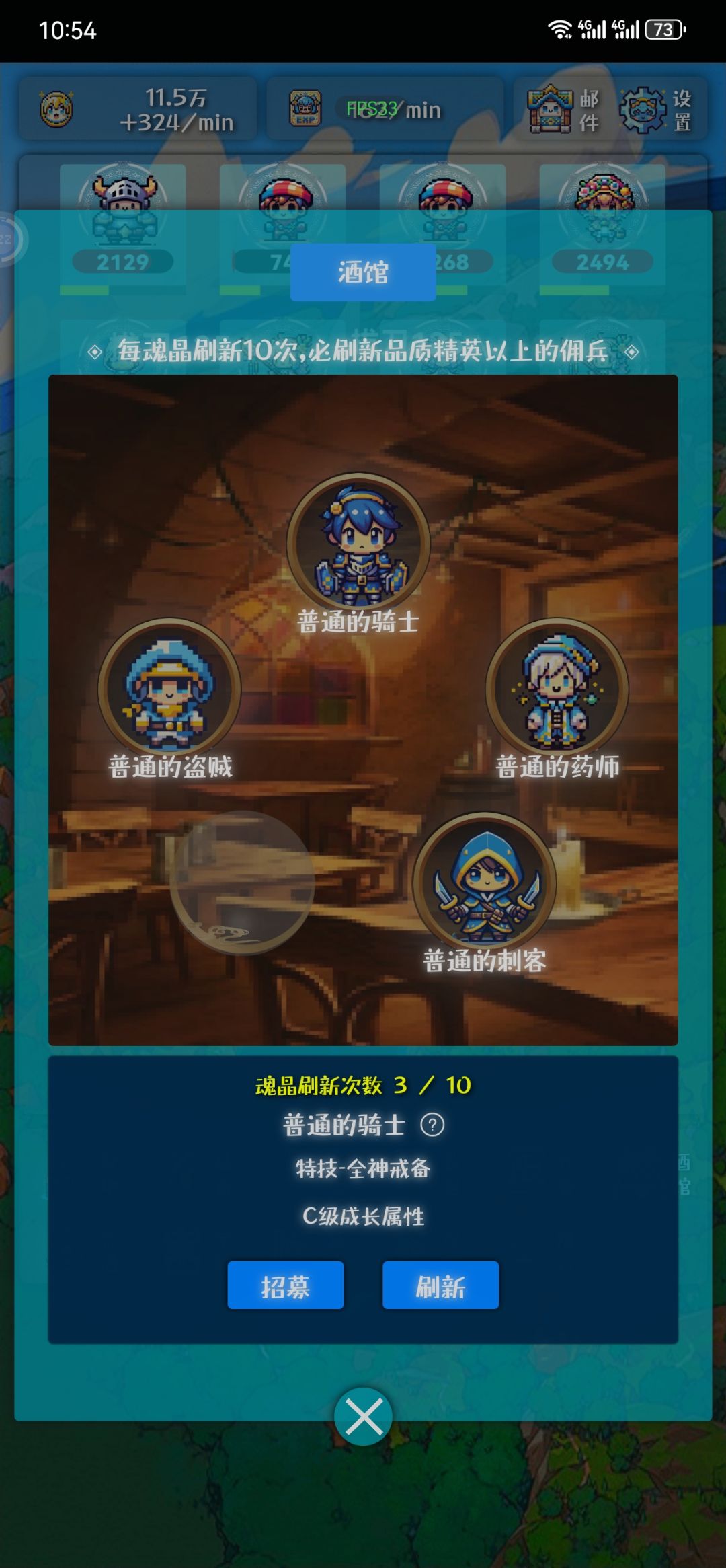 新游戏,多点体谅 2