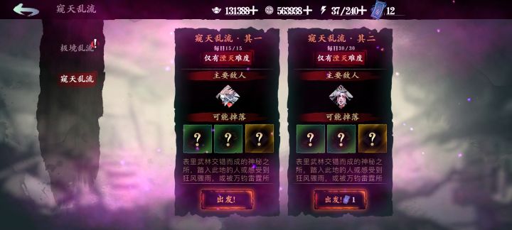 大佬们,为啥这个这么难打还不掉装备截图