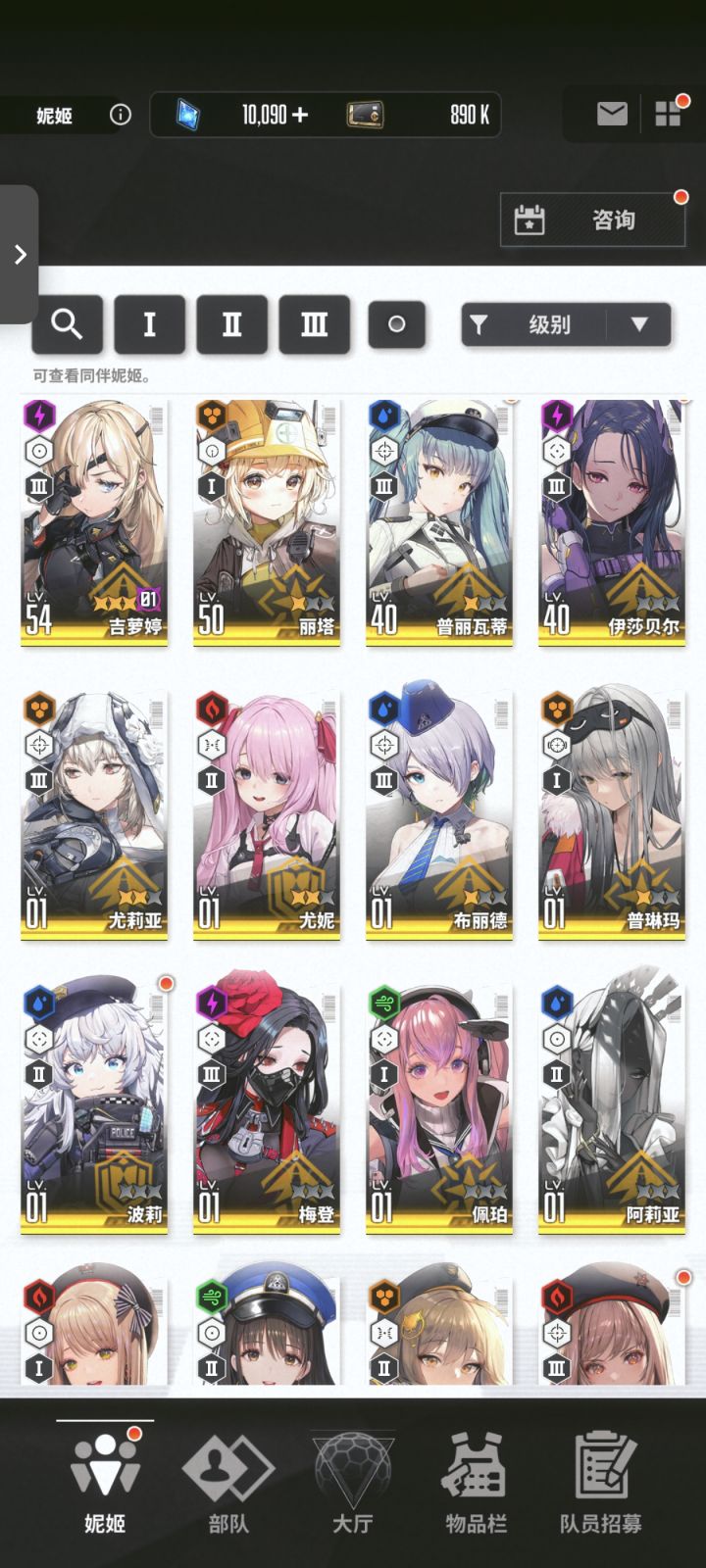 欧非鉴定截图