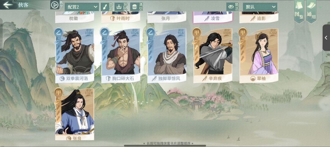 动态图片 3