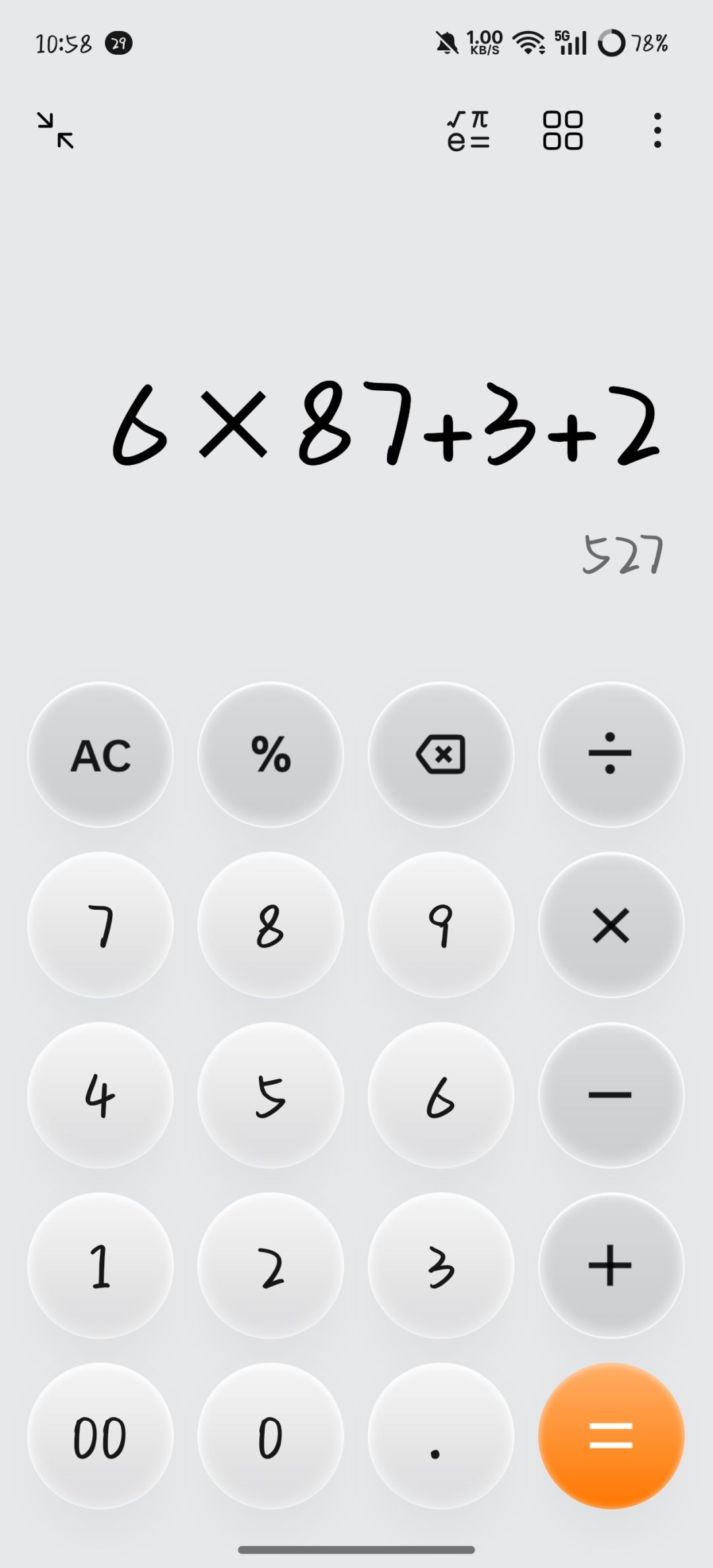 不抽一椎克莱妲的话阿斯提亚已经满椎了 5